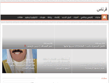 Tablet Screenshot of fernas.net